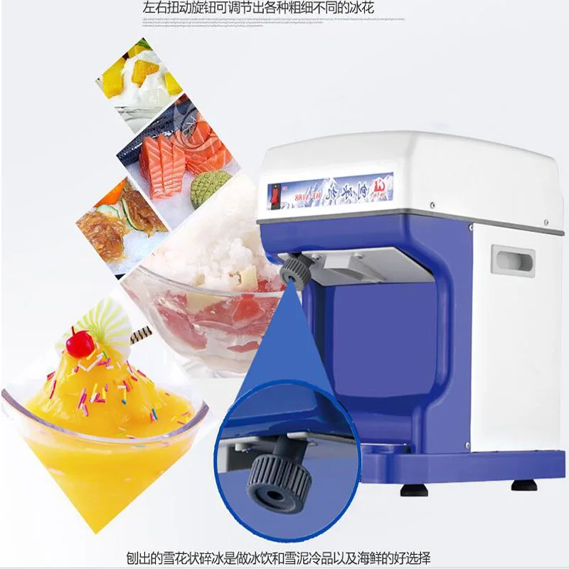 

New 2020 innovative product commercial ice shaving machine electric snow ice shaver machine ice crusher machine for sale