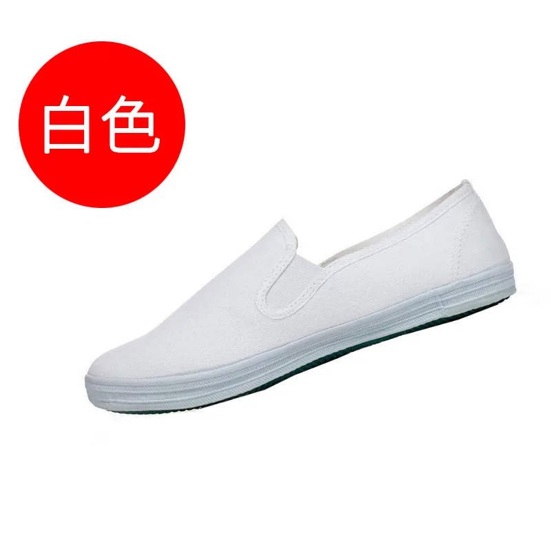 2021 work shoes white male elastic one pedal food processing breathable soft working white shoes 36-40
2021 work shoes white male elastic one pedal food processing breathable soft working white shoes 36-40