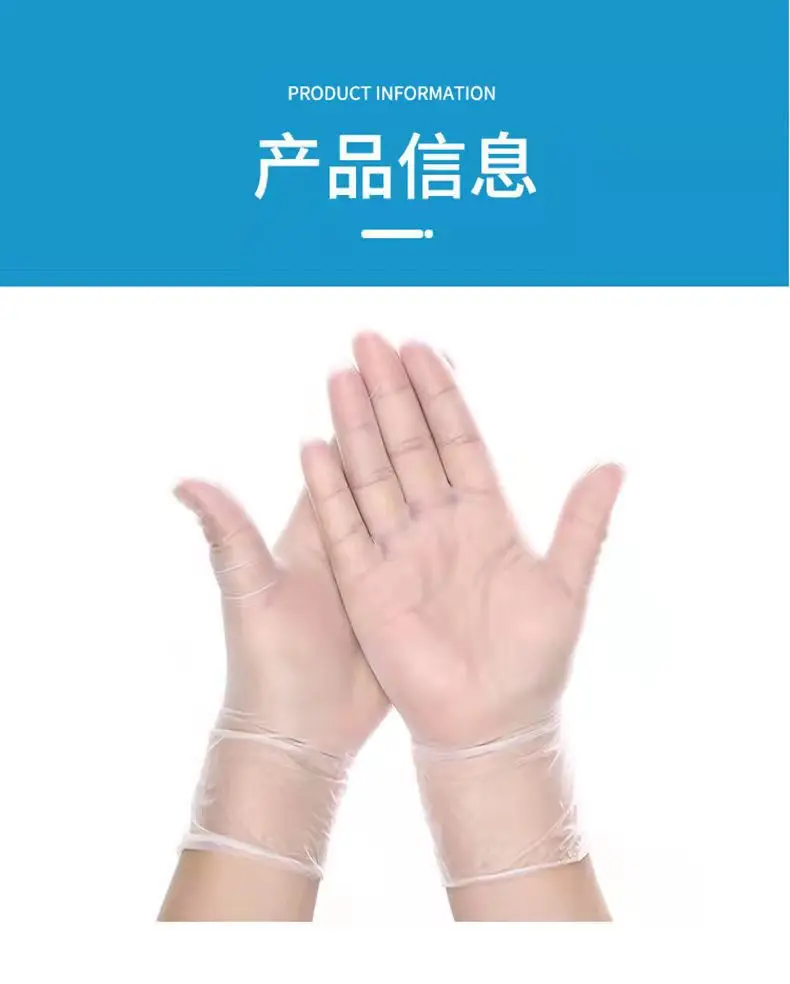 Disposable gloves PVC material thickened food hygiene household waterproof
Disposable gloves PVC material thickened food hygiene household waterproof