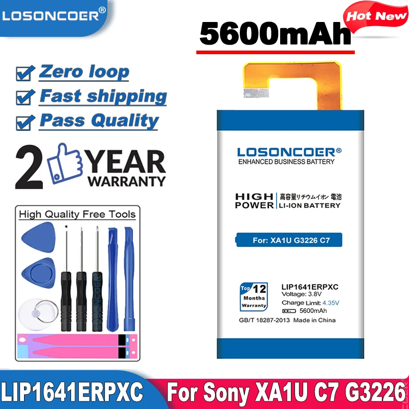Топ 5600mAh LOSONCOER LIP1641ERPXC для Sony XA1 Ultra XA1U C7 G3226 аккумулятор G3221 G3212 G3223|Аккумуляторы