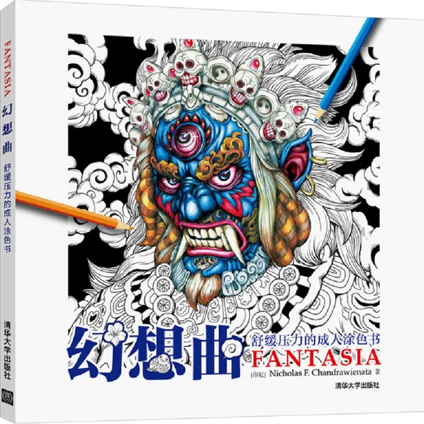 Classic Fantasia Coloring Book For Adult kid Antistress Painting Drawing Graffiti Hand Painted Art Books Colouring Book
Classic Fantasia Coloring Book For Adult kid Antistress Painting Drawing Graffiti Hand Painted Art Books Colouring Book