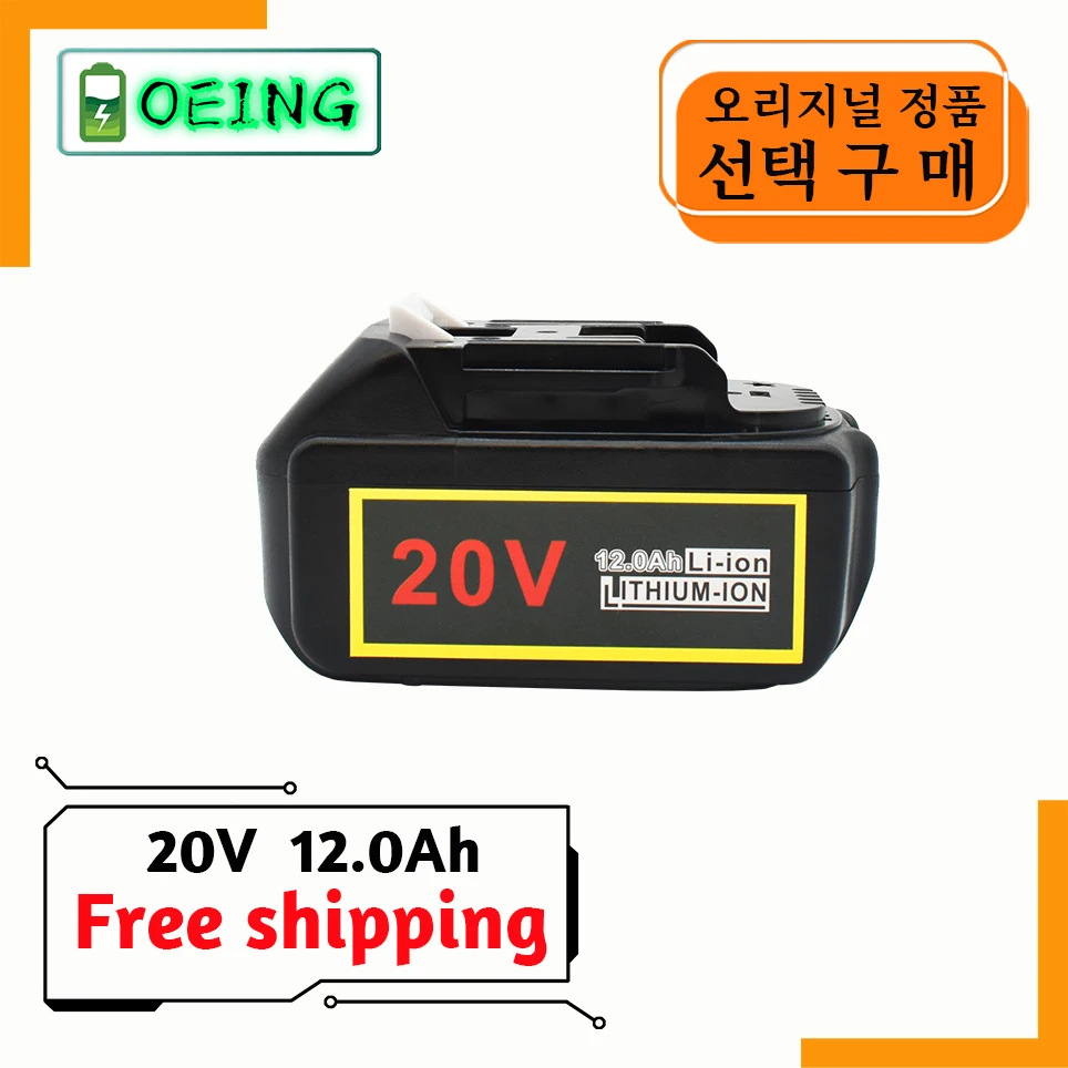 2021 BL1860 Rechargeable Battery 20V 12000mAh Lithium ion for Makita 20v Battery BL1840 BL1850 BL1830 BL1860B LXT 400
2021 BL1860 Rechargeable Battery 20V 12000mAh Lithium ion for Makita 20v Battery BL1840 BL1850 BL1830 BL1860B LXT 400
