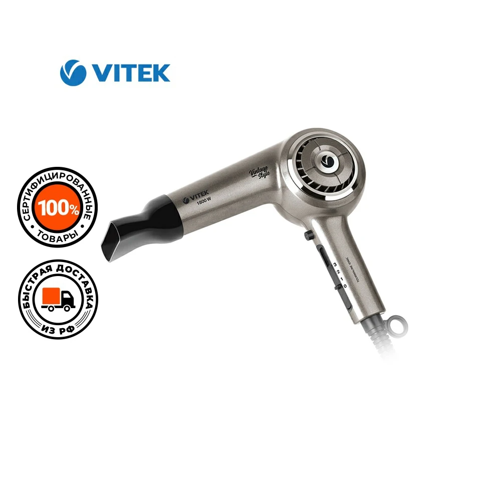 

Hair dryer VITEK VT-8230 home appliances
