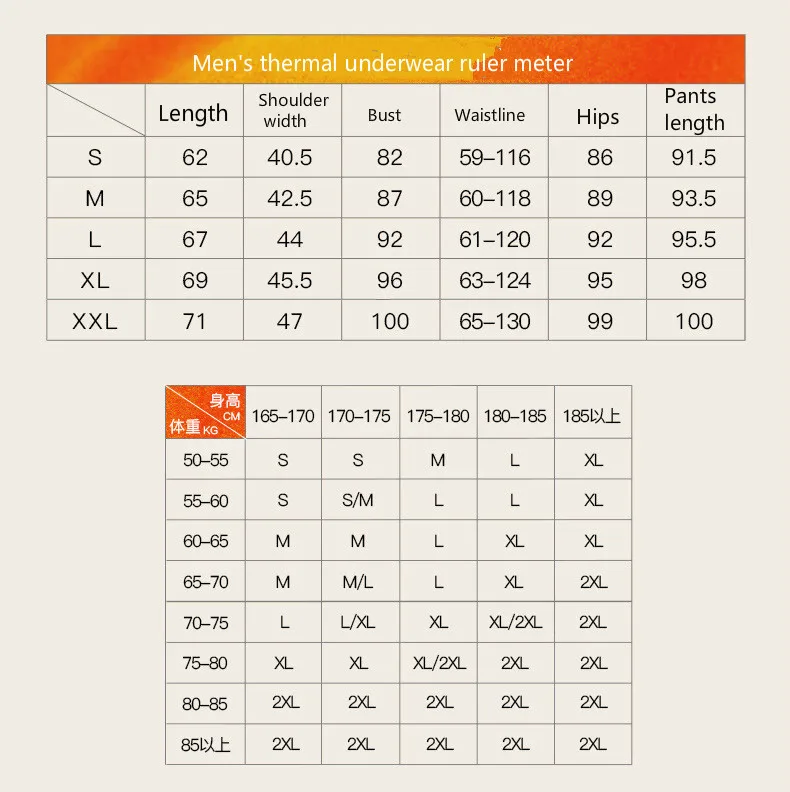 Thermal underwear set ladies thermostatic autumn clothes long trousers winter women's bottoming shirt men
Thermal underwear set ladies thermostatic autumn clothes long trousers winter women's bottoming shirt men