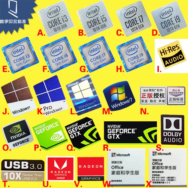 DIY Стикеры оригинальный девять и десять поколения процессор 10 i3 i5 i7 i9 нанимает