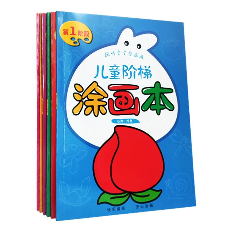 Children's Painting Book Baby Coloring Book 2-3-6 Years Old Kindergarten Graffiti Coloring Picture Book Painting Book Set
Children's Painting Book Baby Coloring Book 2-3-6 Years Old Kindergarten Graffiti Coloring Picture Book Painting Book Set