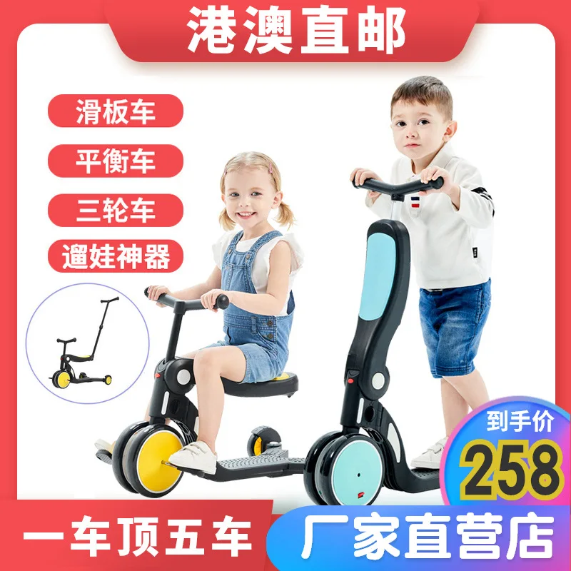 5 in 1 Children's Scooter One-legged Balance car Light Tricycle Baby Car Outdoor Toys For 1-6 Years Old
5 in 1 Children's Scooter One-legged Balance car Light Tricycle Baby Car Outdoor Toys For 1-6 Years Old