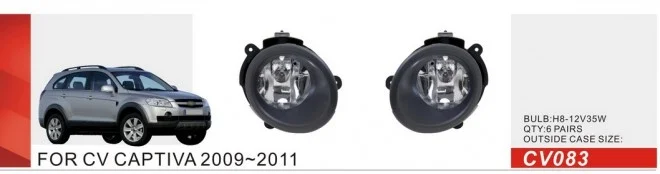 Qirun fog lamp assembly lights+covers+wires+switch for Chevrolet Captiva 
Qirun fog lamp assembly lights+covers+wires+switch for Chevrolet Captiva