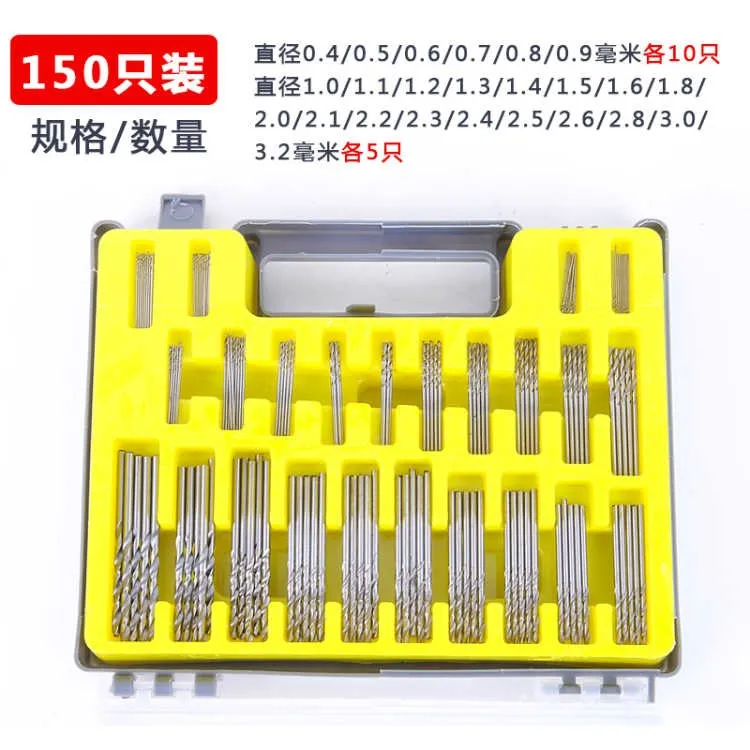 Micro hole opener 150PC mini bit straight shank twist drill set 0.4-3.2mmdiy titanium-plated bit
Micro hole opener 150PC mini bit straight shank twist drill set 0.4-3.2mmdiy titanium-plated bit