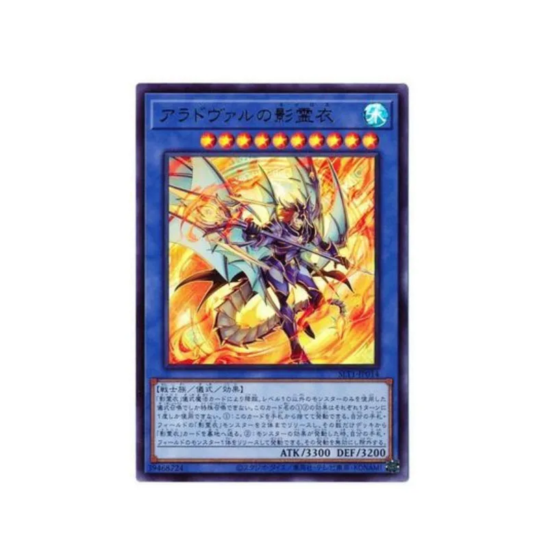Yu Gi Oh ультра редкий секретный редкий некроз Areadbhair SLT1 Европейская версия
Yu Gi Oh ультра редкий секретный редкий некроз Areadbhair SLT1 Европейская версия