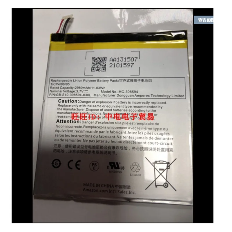 New Battery for Amazon Kindle Fire 7" 5th Gen 2015 model SV98LN 8GB/16GB Li-Polymer Rechargeable Accumulator Replacement 3000mAh
New Battery for Amazon Kindle Fire 7" 5th Gen 2015 model SV98LN 8GB/16GB Li-Polymer Rechargeable Accumulator Replacement 3000mAh