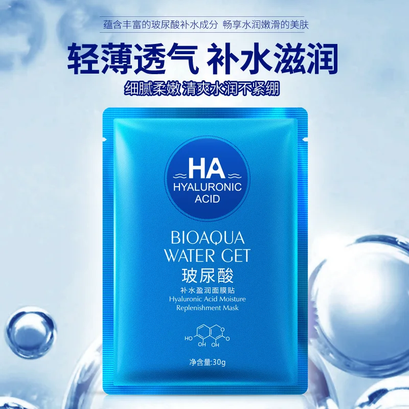 Bioaqua HA Hyaluronic Acid Water Gel Face Masks Moisturizing Whitening Anti Aging Shrink Pore Skin Care Wrapped Facial Mask
Bioaqua HA Hyaluronic Acid Water Gel Face Masks Moisturizing Whitening Anti Aging Shrink Pore Skin Care Wrapped Facial Mask