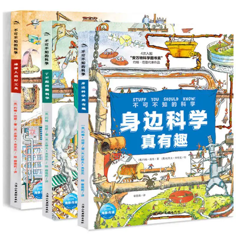 A full set of science 3 books around the science is really interesting 3-8 science books
A full set of science 3 books around the science is really interesting 3-8 science books