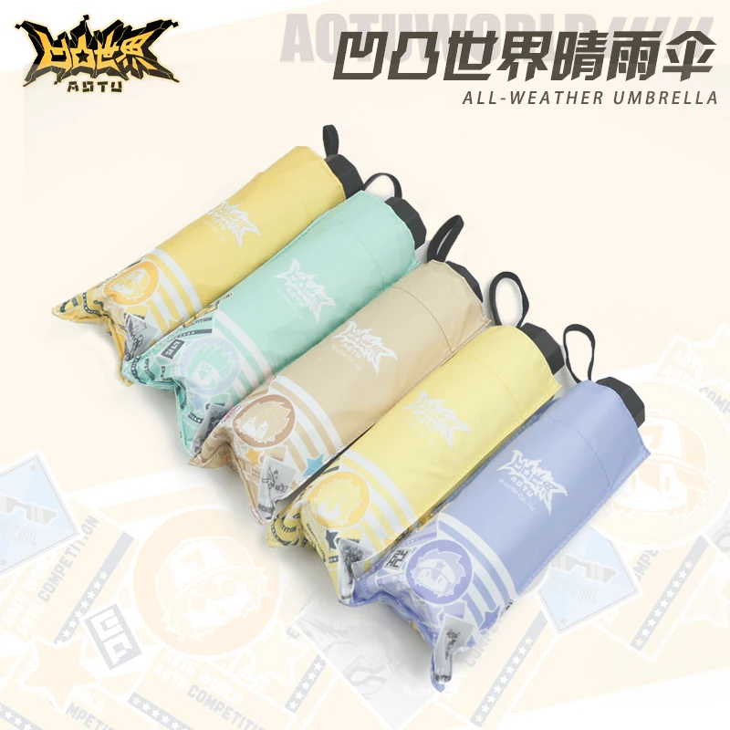 Anime Aotu World Cartoon sun and rain dual-use eight-piece folding sunscreen umbrella Two-dimensional Animation peripherals
Anime Aotu World Cartoon sun and rain dual-use eight-piece folding sunscreen umbrella Two-dimensional Animation peripherals