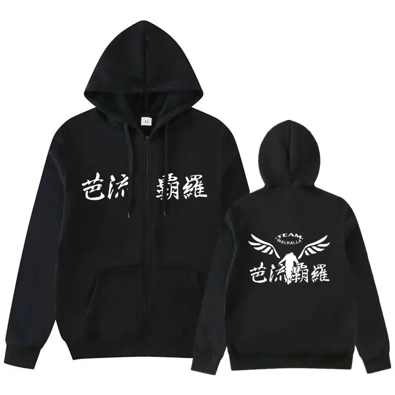Tokyo Revengers jackets Cosplay Cloak Anime Hooded chaquetas Hanagaki tokyo avengers mens jackets Streetwear cardigan men
Tokyo Revengers jackets Cosplay Cloak Anime Hooded chaquetas Hanagaki tokyo avengers mens jackets Streetwear cardigan men