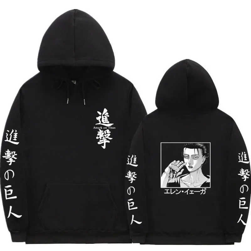 New 2021 Hoodie Anime Attack on Titan Hoodie Casual Harajuku Pullover Sweatshirt Hoodie Tops
New 2021 Hoodie Anime Attack on Titan Hoodie Casual Harajuku Pullover Sweatshirt Hoodie Tops