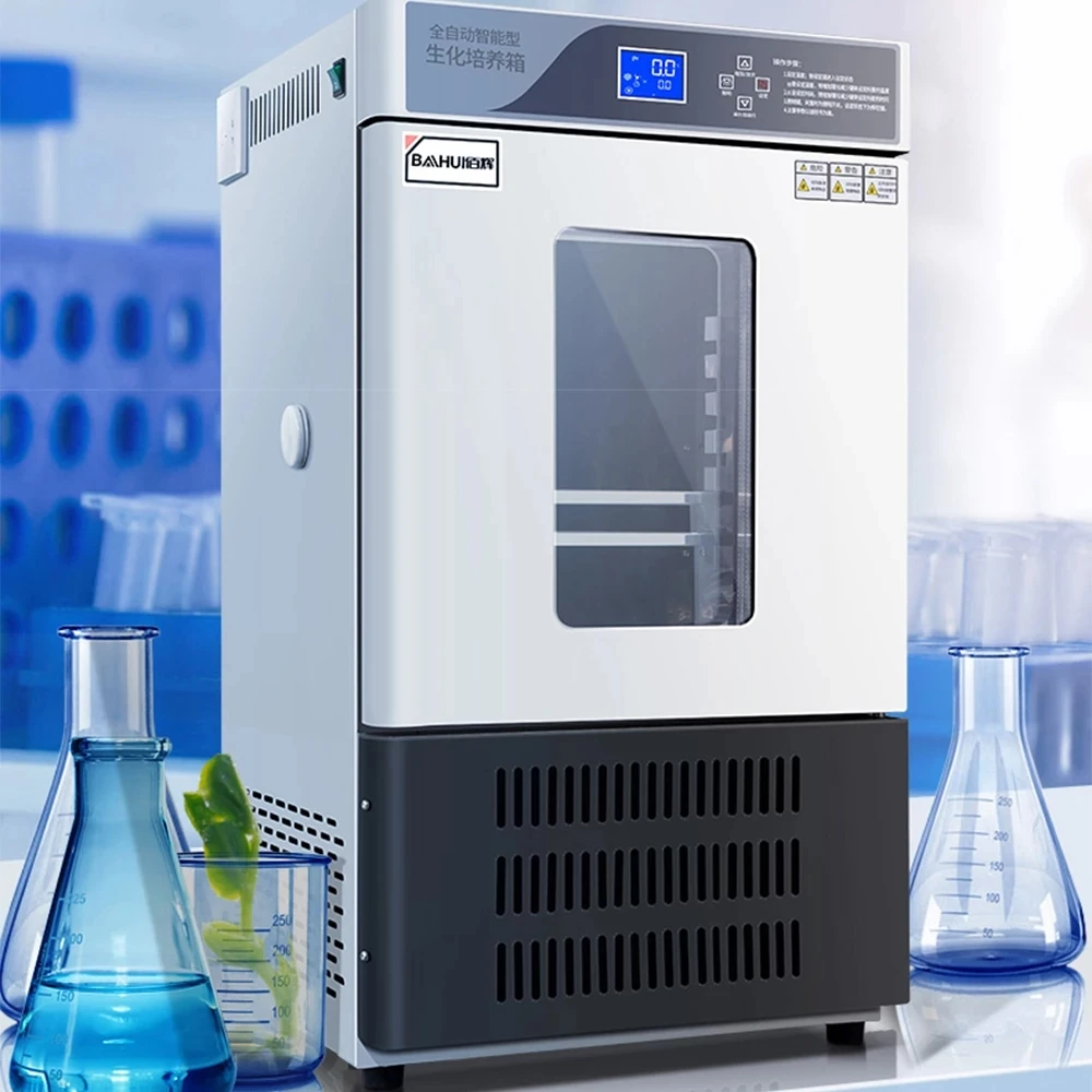 Лабораторная камера влажности температуры и влажности инкубатора лаборатории медицины гнездо Box 
Лабораторная камера влажности температуры и влажности инкубатора лаборатории медицины гнездо Box