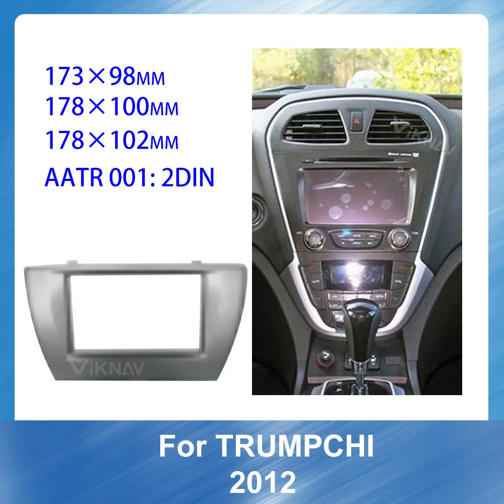 Car Fascias Stereo Radio Panel For Trumpchi 2012 Car refitting DVD frame Audio Navigation Frame Dash Kit GREY Bezel DARK SILVER
Car Fascias Stereo Radio Panel For Trumpchi 2012 Car refitting DVD frame Audio Navigation Frame Dash Kit GREY Bezel DARK SILVER