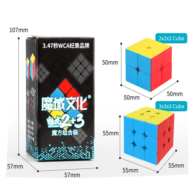 

Meilong 2+3 Cubes Set Moyu 2x2 3x3 Cubes Set 2x2x2 3x3x3 MoYu Cube Gift Cube Set Magic Puzzle Cube 2in1 Set