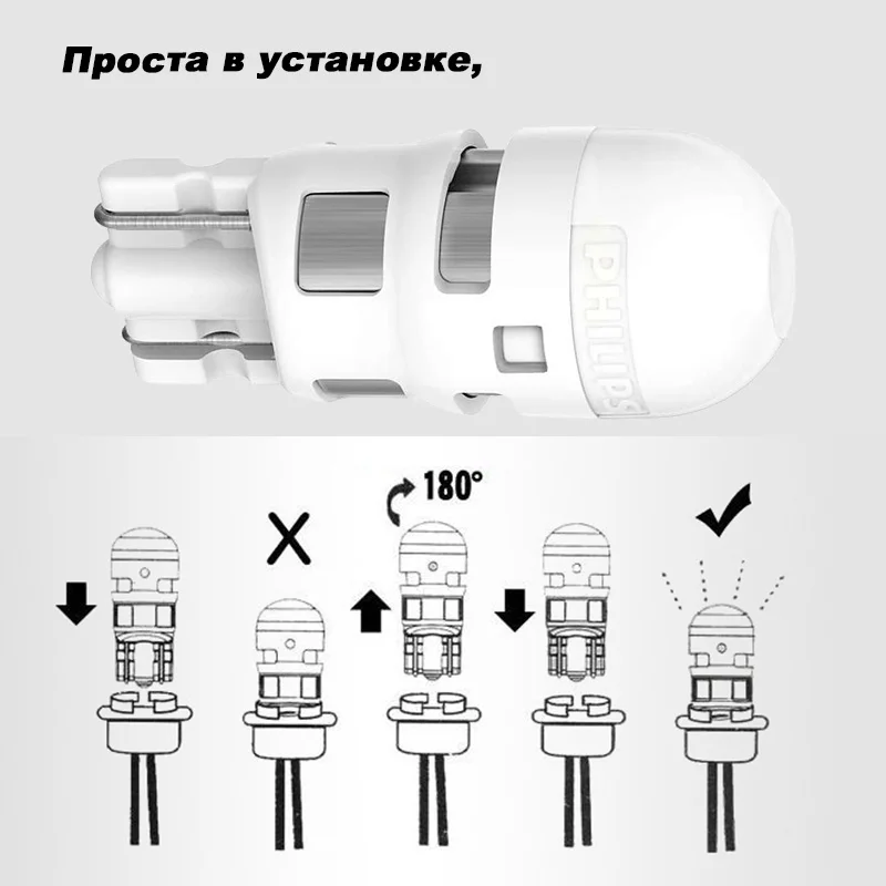 Светодиодная лампа W5W PHILIPS Ultinon LED 12V 6000К (к т 2шт.) 11961ULWX2|Передние LED-фары для авто| |