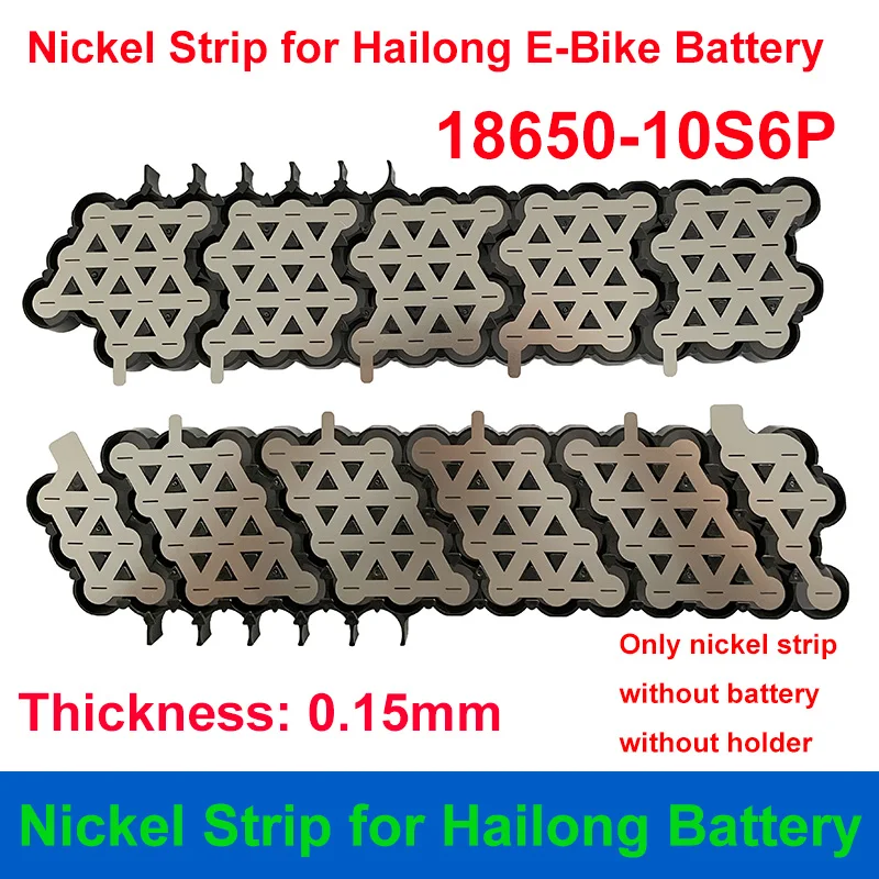 Никелевая полоса 10S6P для Hailong E-Bike чехол аккумулятора 36 В 10S 6P толщина 0 15 ММ сделай