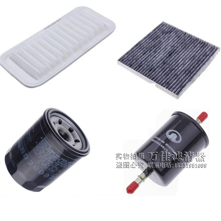 Набор фильтров для GWM GREAT WALL HOVER M4 M2 COOLBEAR FLORID 1109101 S16 8104300 V08 1017100 EG01 1117100 1 комплект/6