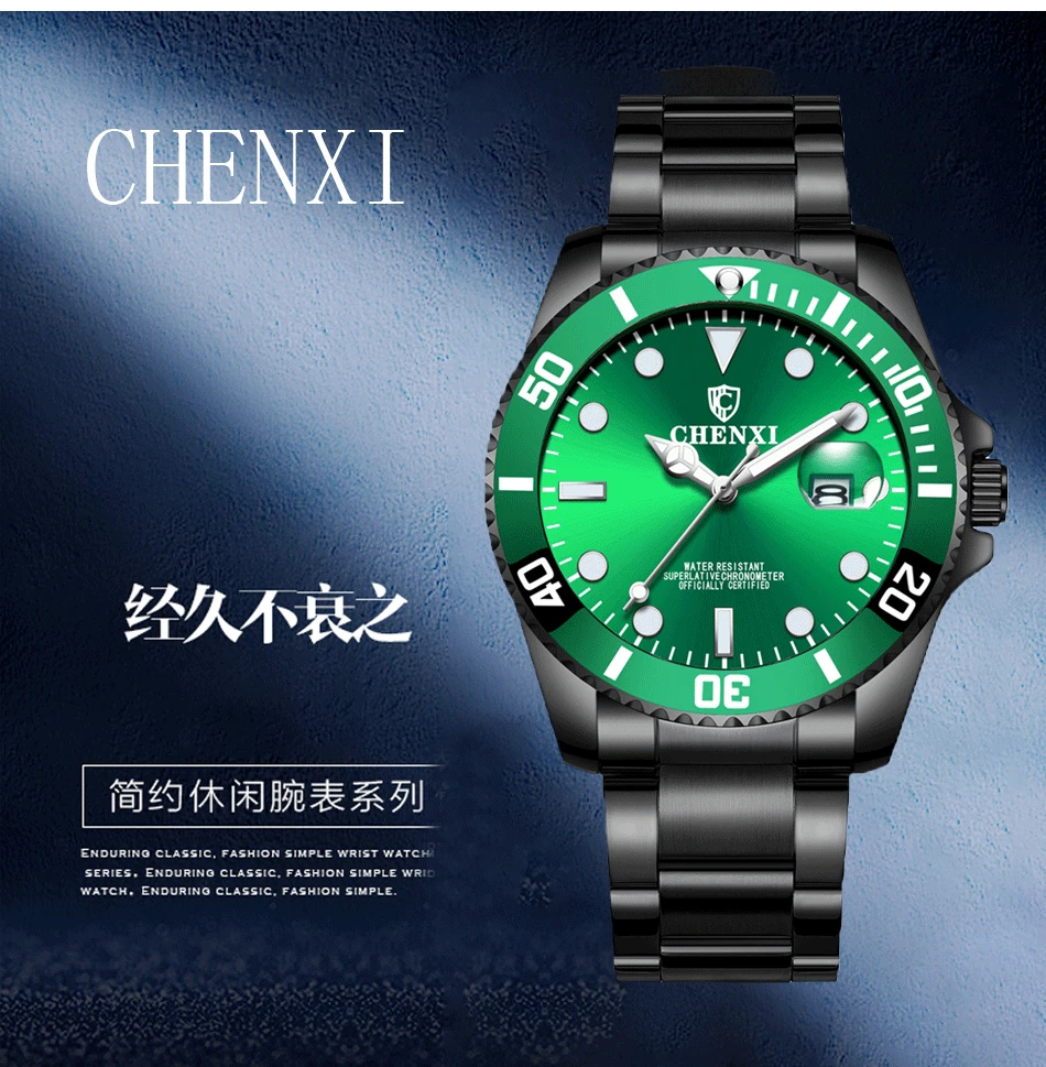 Часы наручные CHENXI мужские/женские кварцевые деловые брендовые Роскошные