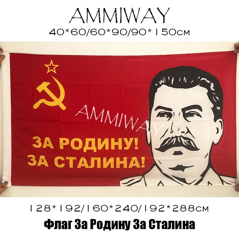 AMMIWAY 90x15 0 см/128*192 см/160*240 см российский Советский Союз|Флаги баннеры и аксессуары| |