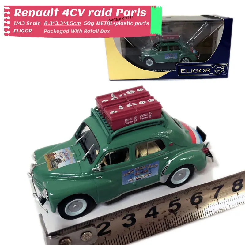 ELIGOR 1/43 Scale France Renault 4CV raid Paris 8cm Length Diecast Metal Car Model Toy For Collection Gift Kids Decoration | Игрушки и