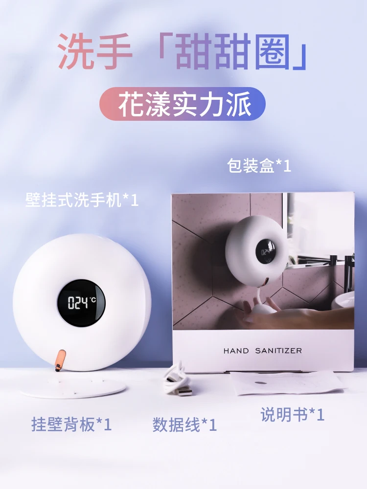 Cute Automatic White Soap Dispenser Luxury Nordic Design Shampoo Soap Dispenser Hand Sanatizer Seifenspender Bathroom Storage
Cute Automatic White Soap Dispenser Luxury Nordic Design Shampoo Soap Dispenser Hand Sanatizer Seifenspender Bathroom Storage