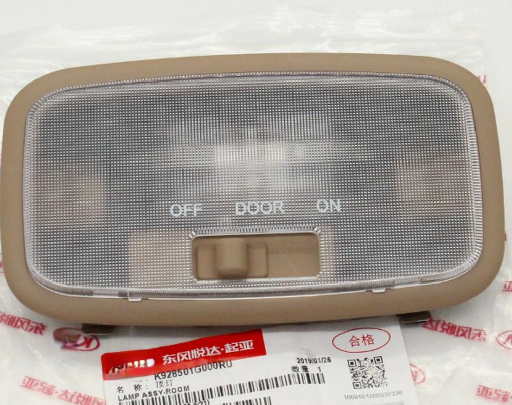 Interior Reading Lamp Middle Reading Light Ceiling Lamp Genuine Parts for Kia Rio
Interior Reading Lamp Middle Reading Light Ceiling Lamp Genuine Parts for Kia Rio