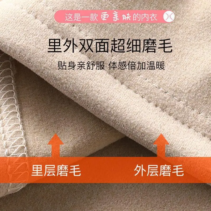 Winter Velvet Thick Pajamas Set Thermal Set Male Long Thermal Underwear For Men Woman Winter Warm Layered Clothing
Winter Velvet Thick Pajamas Set Thermal Set Male Long Thermal Underwear For Men Woman Winter Warm Layered Clothing