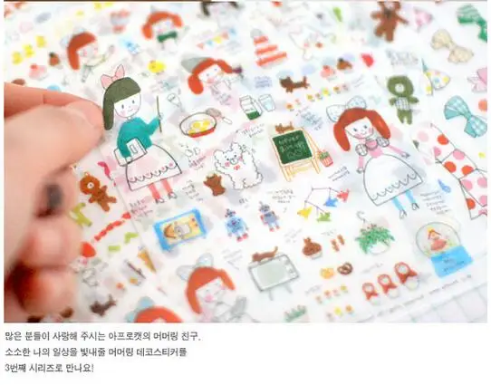 6PCS/lot Korea Lovely Cartoon Girls Transparen PVC sticker Set Multifunction Decoration label DIY children Sticker
6PCS/lot Korea Lovely Cartoon Girls Transparen PVC sticker Set Multifunction Decoration label DIY children Sticker