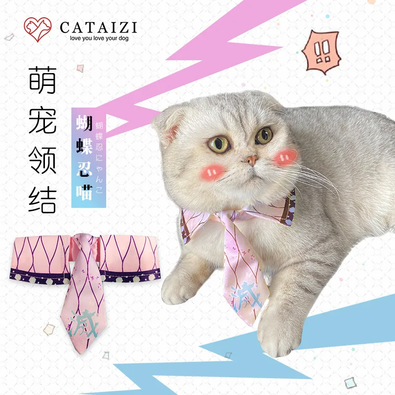 Anime Demon Slayer Pet Cosplay Tie Apparel Kamado Tanjirou Nezuko Cat Collar Imitate Apparel Halloween Dresses Movie Collection
Anime Demon Slayer Pet Cosplay Tie Apparel Kamado Tanjirou Nezuko Cat Collar Imitate Apparel Halloween Dresses Movie Collection