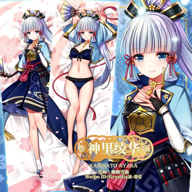 Japanese Anime Kamisato Ayaka Dakimakura Game Genshin Impact Hugging Body Pillow Case Otaku Pillow Cushion Cover X'mas Gifts
Japanese Anime Kamisato Ayaka Dakimakura Game Genshin Impact Hugging Body Pillow Case Otaku Pillow Cushion Cover X'mas Gifts