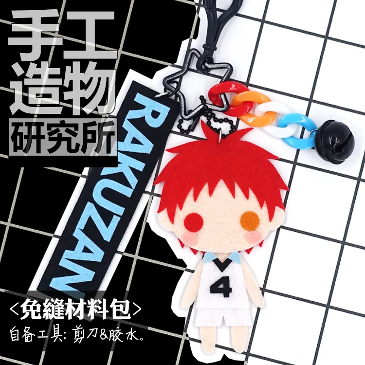 Аниме Akashi seiпрорисовать 10 см брелок игрушки ручной работы Мягкие плюшевые #4182 для детей подарок на день рождения
Аниме Akashi seiпрорисовать 10 см брелок игрушки ручной работы Мягкие плюшевые #4182 для детей подарок на день рождения