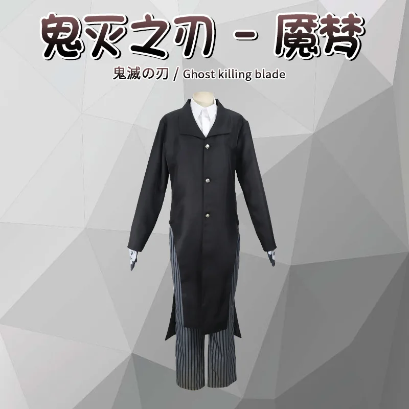 Demon Slayer Kimetsu no Yaiba Enmu Lower Moons Uniform Cosplay Costume For Halloween Carnival Mask Party Cosplay Props
Demon Slayer Kimetsu no Yaiba Enmu Lower Moons Uniform Cosplay Costume For Halloween Carnival Mask Party Cosplay Props