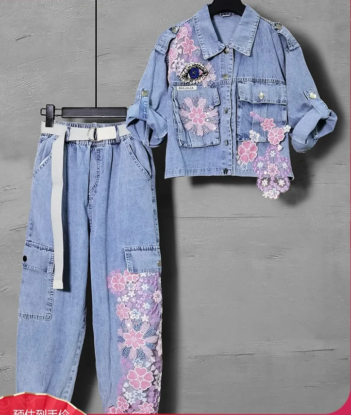 Fashion Denim Suit Women 2021 Mesh Stitching Embroidery Beading Diamond Thin Jean Jacket+Elastic Waist Harem Pants Two-Piece Set
Fashion Denim Suit Women 2021 Mesh Stitching Embroidery Beading Diamond Thin Jean Jacket+Elastic Waist Harem Pants Two-Piece Set
