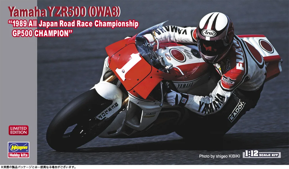 Hasegawa plastic assembly car model 1/12 scale Yamaha YZR500 0wa8 1989 GP500 winning car adult collection DIY assembly kit 21738
Hasegawa plastic assembly car model 1/12 scale Yamaha YZR500 0wa8 1989 GP500 winning car adult collection DIY assembly kit 21738
