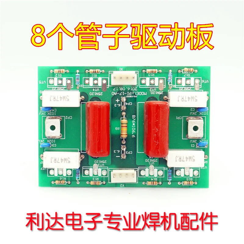 Инвертор сварочный аппарат монтажная плата IGBT инвертор ZX7400/315 Электрический