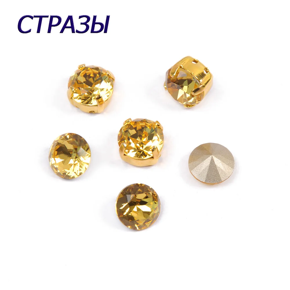 CTPA3bI K9 Light Topaz Color Sewn Rhinestone Strass Brilliant Cut Glass Beads Fancy Stones For DIY Crafts Gym Suit Decoration
CTPA3bI K9 Light Topaz Color Sewn Rhinestone Strass Brilliant Cut Glass Beads Fancy Stones For DIY Crafts Gym Suit Decoration