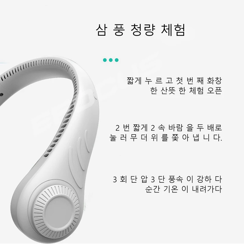 For Xiaomi Mini Fan Bladeless 4000mAh 360 Degree Lazy Hanging Neck Fan Mini Electric USB Sports Fans Outdoor Neck Fan Cooling
For Xiaomi Mini Fan Bladeless 4000mAh 360 Degree Lazy Hanging Neck Fan Mini Electric USB Sports Fans Outdoor Neck Fan Cooling
