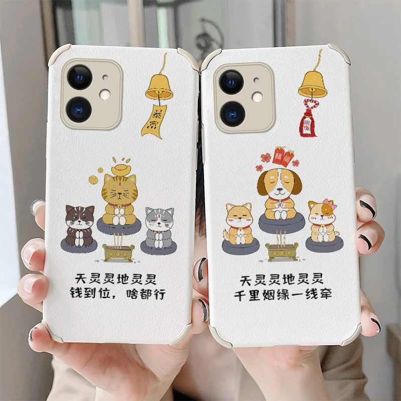 Lucky Cat Phone Case For iPhone 12 Pro Max Mini 11 Pro Max X XR XS MAX SE2020 8 7 6 6S Plus Shockproof Soft Cover Case
Lucky Cat Phone Case For iPhone 12 Pro Max Mini 11 Pro Max X XR XS MAX SE2020 8 7 6 6S Plus Shockproof Soft Cover Case