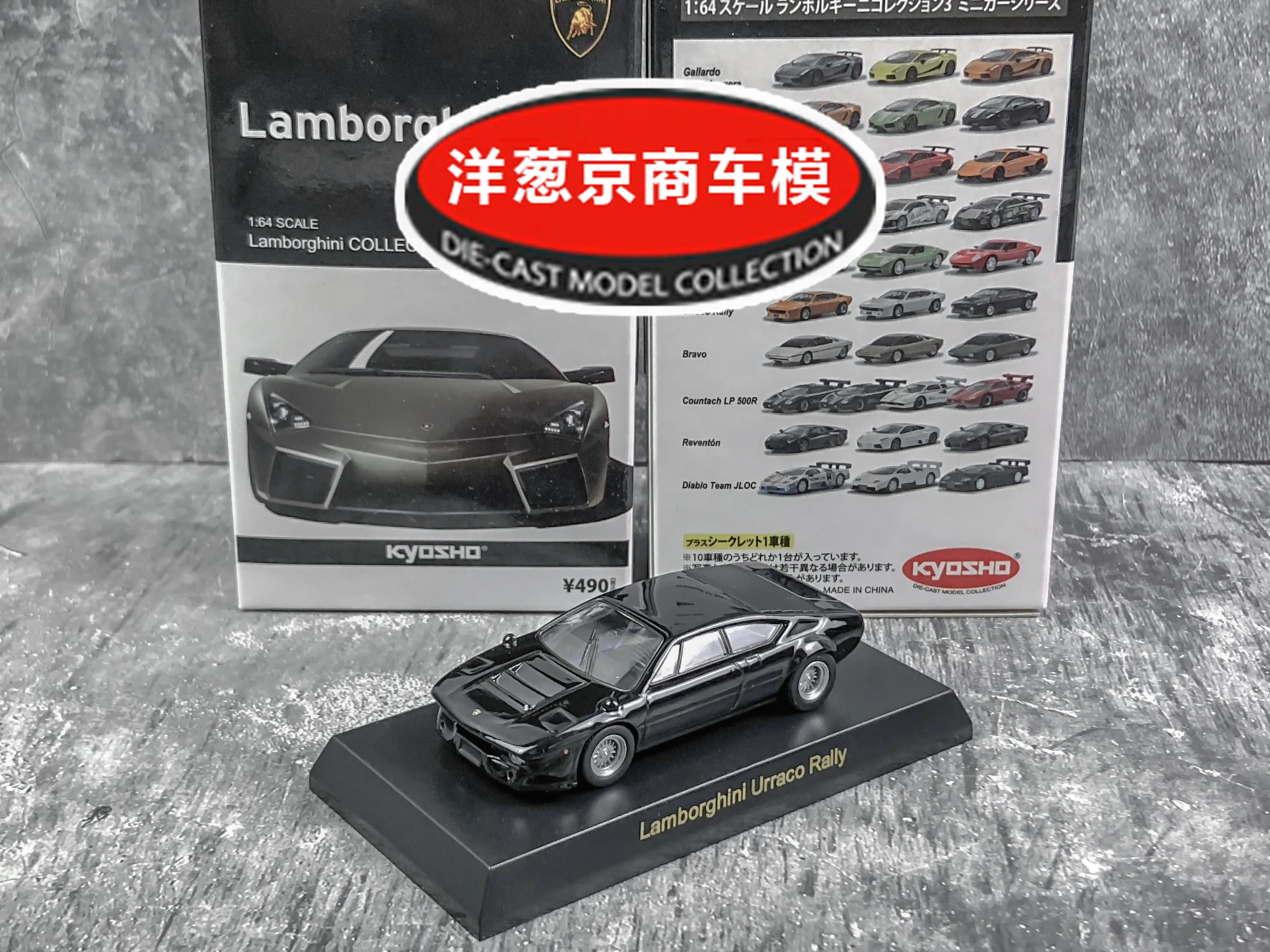 Коллекция ралли Kyosho Lamborghini Urraco из литого сплава, декоративная модель автомобиля, игрушки 1:64
Коллекция ралли Kyosho Lamborghini Urraco из литого сплава, декоративная модель автомобиля, игрушки 1:64