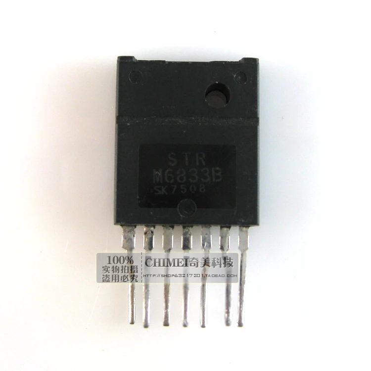 Free Delivery. STRM6833B power management module TV IC chip 
Free Delivery. STRM6833B power management module TV IC chip