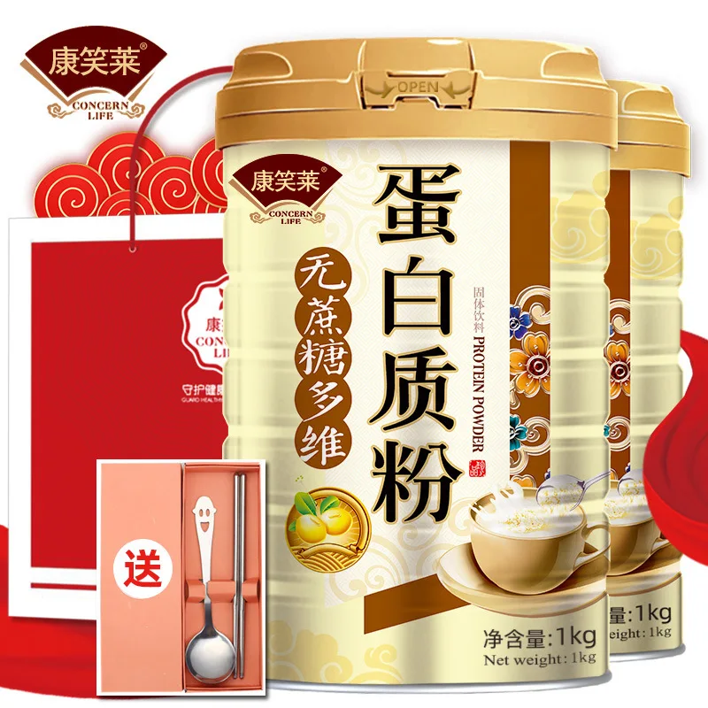 Kangxiaolai Bovine Colostrum Calcium Iron Zinc Sucrose-free Protein Powder 1000G * 2 Barrels Bag 24 Months Cfda
Kangxiaolai Bovine Colostrum Calcium Iron Zinc Sucrose-free Protein Powder 1000G * 2 Barrels Bag 24 Months Cfda