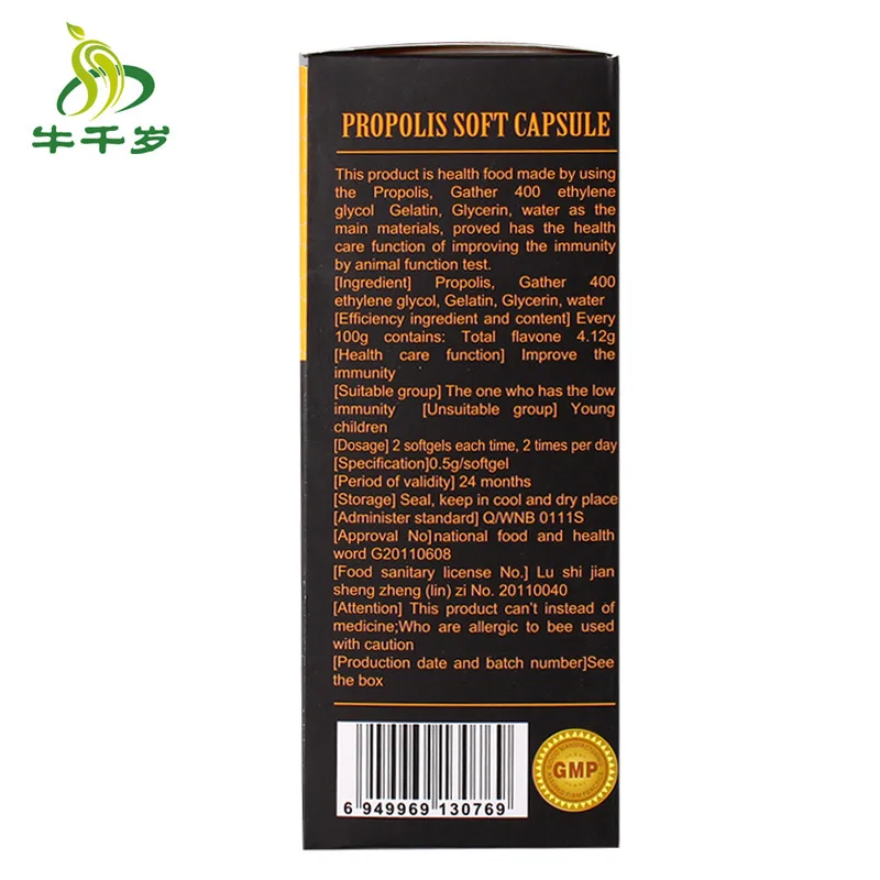 Wholesale Cattle Chitose Health Food Propolis Softgels 60 Pills Unisex 24 Months Hurbolism Cfda
Wholesale Cattle Chitose Health Food Propolis Softgels 60 Pills Unisex 24 Months Hurbolism Cfda