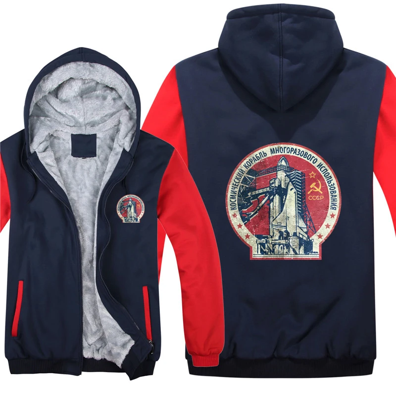 2021 USSR Russian Space Hoodies Mens Zipper Coat Fleece Thicken Man Cccp Gagarin Sweatshirt Pullover
2021 USSR Russian Space Hoodies Mens Zipper Coat Fleece Thicken Man Cccp Gagarin Sweatshirt Pullover