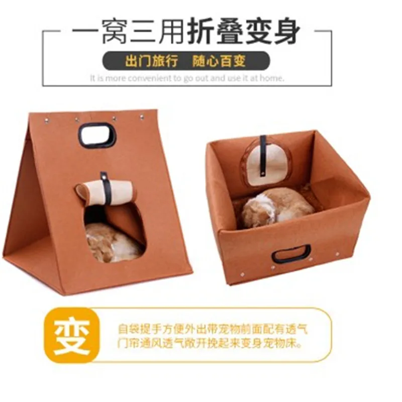 2021 Manufacturers wholesale felt cat's nest pet house portable winter Plush thickening cat's nest pet house in stock
2021 Manufacturers wholesale felt cat's nest pet house portable winter Plush thickening cat's nest pet house in stock