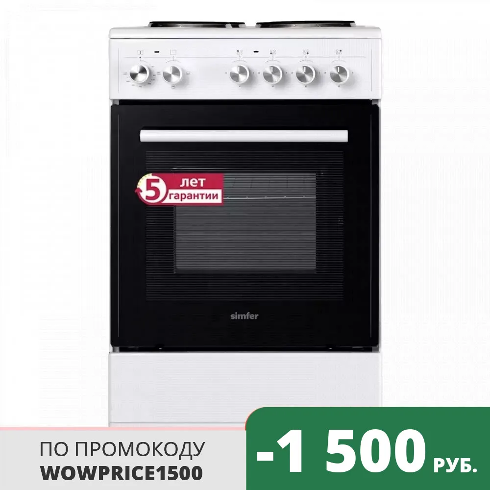 Электрическая плита Simfer F50EW03001 духовка электрические конфорки|Плиты| |